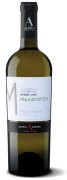 Alpha Estate - Malagouzia - 0.75L - 2023