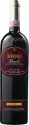 Beni di Batasiolo - Barolo Riserva  - 0.75L - 2017