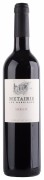 Métairie - Les Barriques Merlot   - 0.75L - 2022