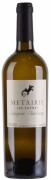 Métairie - Les Chênes Sauvignon Chardonnay  - 0.75L - 2022